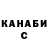 Бошки Шишки тримм white flower