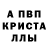 Амфетамин 97% A.T. Korbut