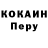 Amphetamine Розовый Kliver Top