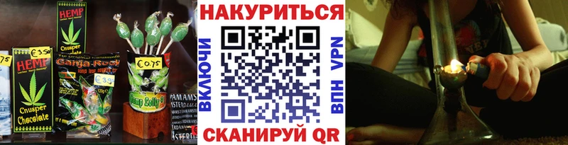 Печенье с ТГК конопля  hydra онион  Нефтеюганск 