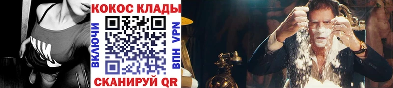 как найти наркотики  Нефтеюганск  Cocaine Fish Scale 