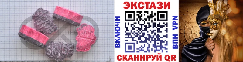 ЭКСТАЗИ 99%  купить  сайты  Нефтеюганск 