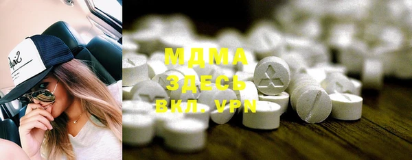 индика Абдулино
