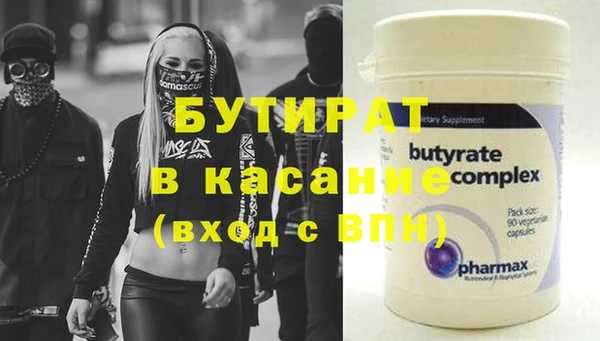 шишки Абаза