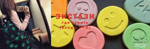 шишки Абаза