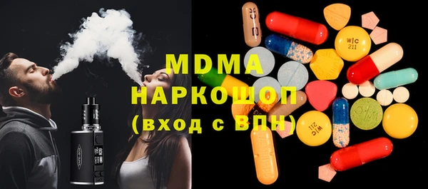 кокс Абинск