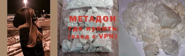 кокс Абинск