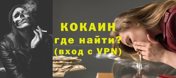 кокс Абинск