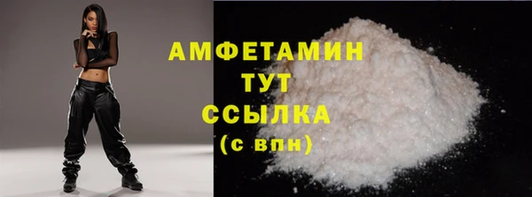 кокс Абинск