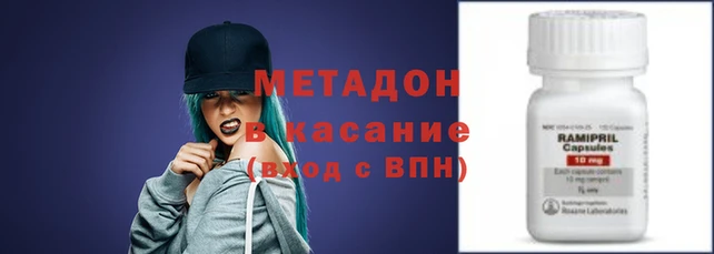 кокс Абинск