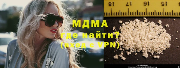 индика Абдулино