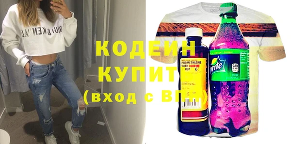 кокс Абинск