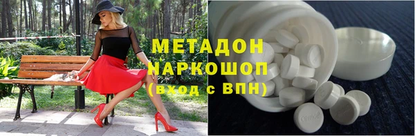 индика Абдулино