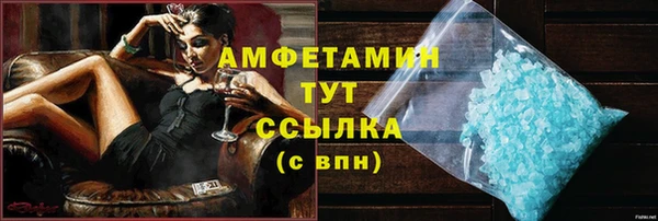кокс Абинск