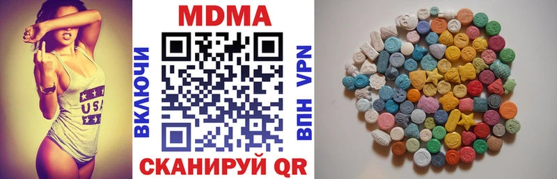 что такое   дарк нет как зайти  МДМА VHQ  Нефтеюганск 