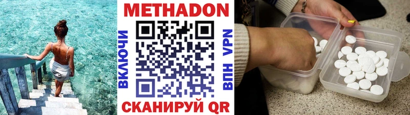 KRAKEN ссылки  Нефтеюганск  МЕТАДОН VHQ  как найти закладки 