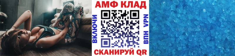 наркотики  Нефтеюганск  OMG ССЫЛКА  МЕТАМФЕТАМИН Декстрометамфетамин 99.9% 