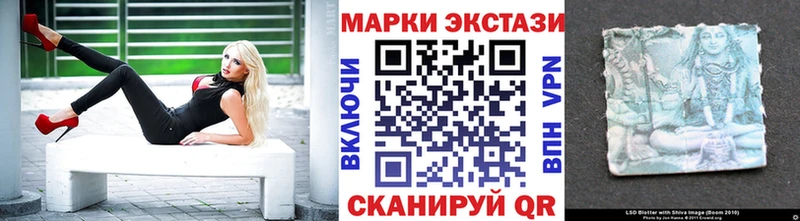 мега ТОР  Нефтеюганск  Марки 25I-NBOMe 1,8мг 