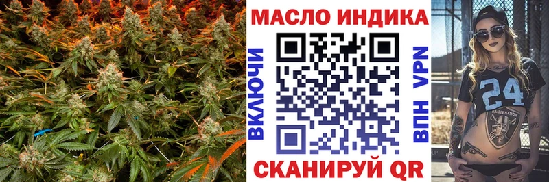 Дистиллят ТГК жижа  блэк спрут ТОР  Нефтеюганск 